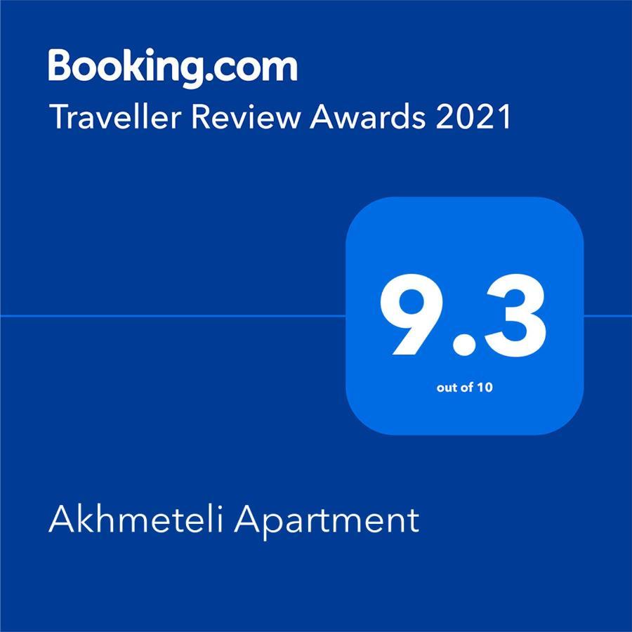 Akhmeteli Apartment Old บาทูมิ ภายนอก รูปภาพ